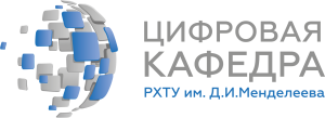 Цифровая кафедра